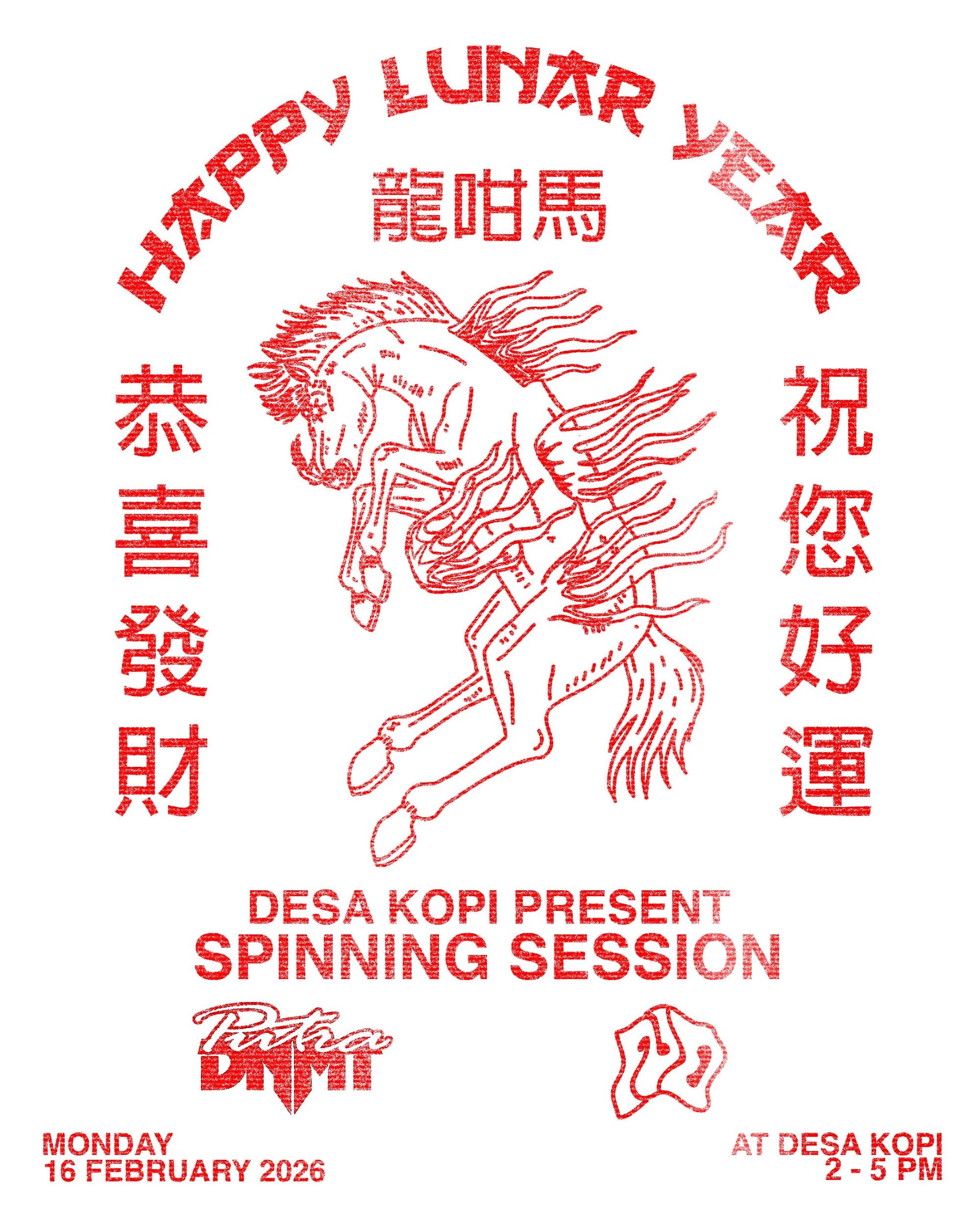 Desa Kopi Imlek poster